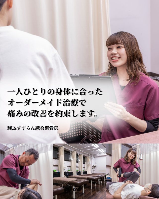 驚くほどソフトなのに なぜ長年の慢性症状が 改善に向かうのか？